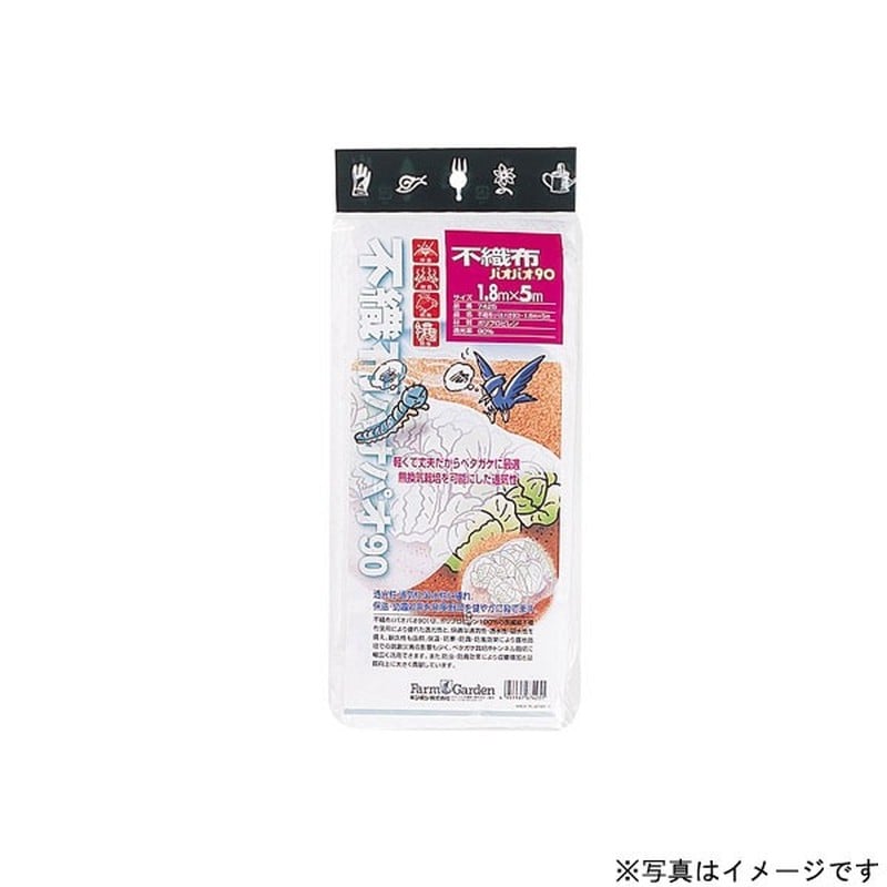 キンボシ 309642 #7424 不織布 パオパオ90 1.5×10m 1個（ご注文単位1個）【直送品】