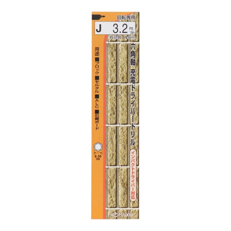 コマドリル 4340145 六角軸充電ドライバードリル 3.2mm #076604 1個（ご注文単位1個）【直送品】
