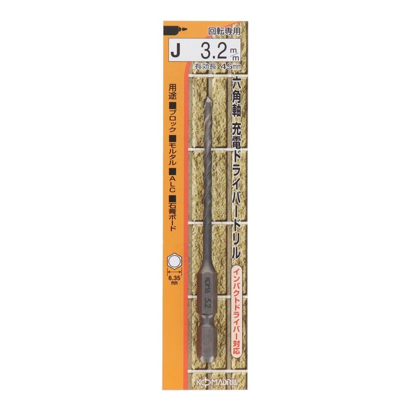 コマドリル 4340145 六角軸充電ドライバードリル 3.2mm #076604 1個（ご注文単位1個）【直送品】