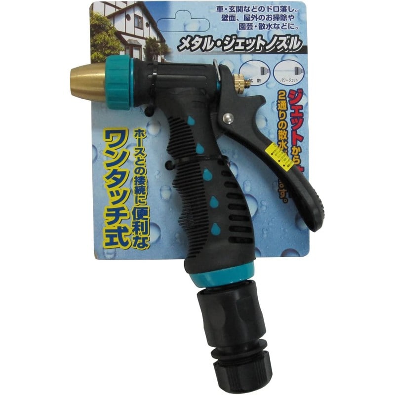 コンパル 3035059 メタルジェットノズル W-2148 1個(ご注文単位1個)【直送品】