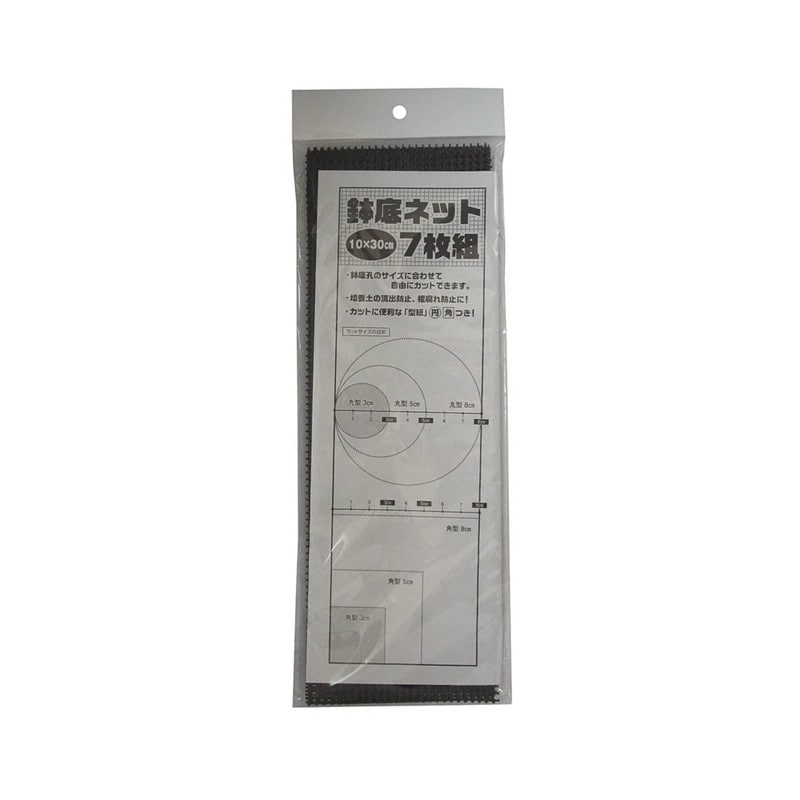 コンパル 205355 鉢底ネット10×30cm7枚組 1個(ご注文単位1個)【直送品】