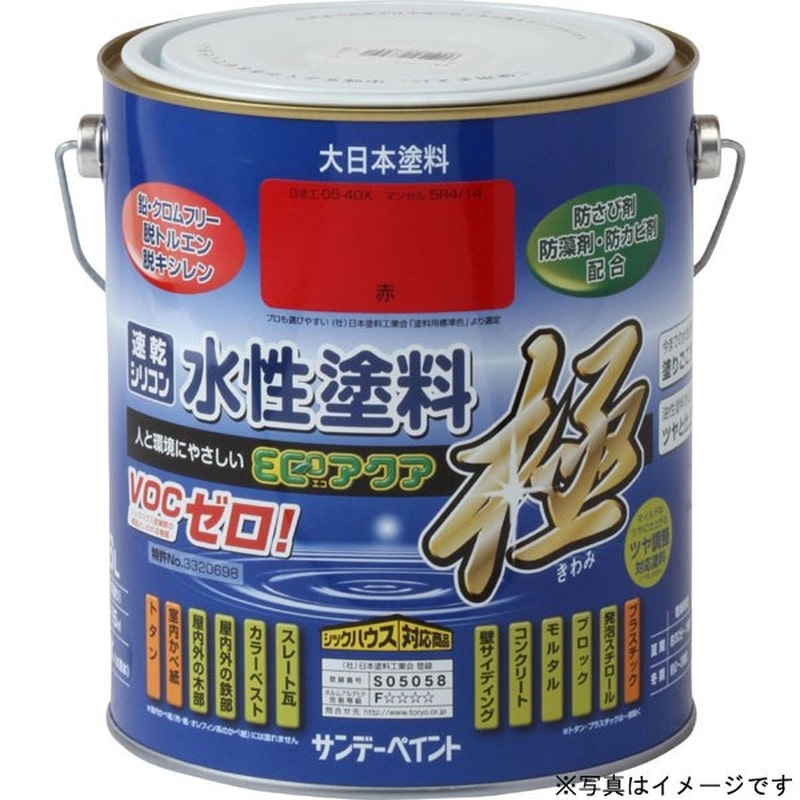 サンデーペイント 9020166 水性ECOアクア 緑 1600ml #273706 1個（ご注文単位1個）【直送品】