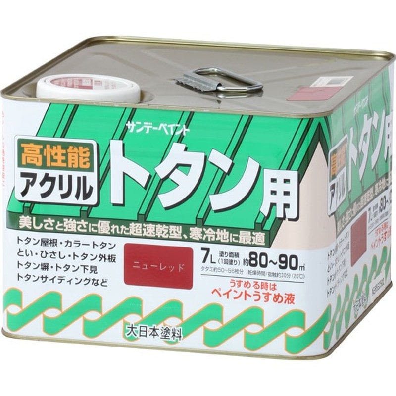 サンデーペイント 9020925 アクリルトタン用塗料 ニューレッド 7L #154WX 1個(ご注文単位1個)【直送品】