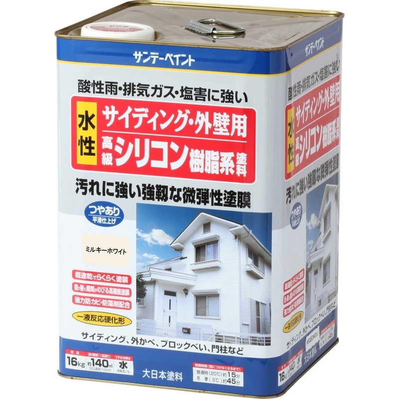 サンデーペイント 9021091 外壁水性シリコン樹脂塗料 ミルキーホワイト16K #255337 1個(ご注文単位1個)【直送品】