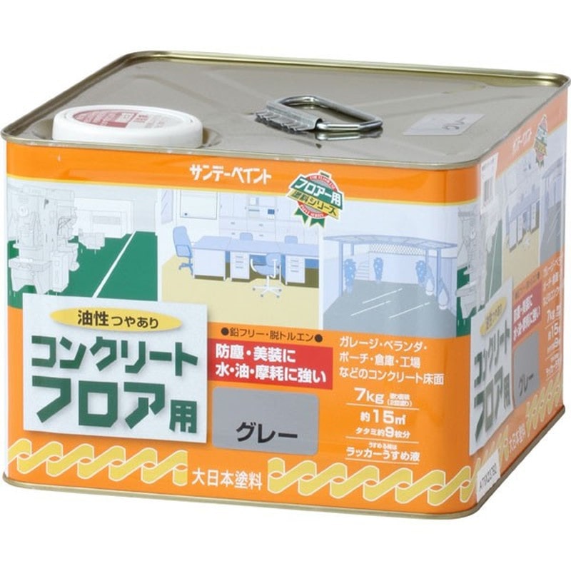 サンデーペイント 9021203 油性コンクリートフロア用 グレー 7K #267576 1個(ご注文単位1個)【直送品】