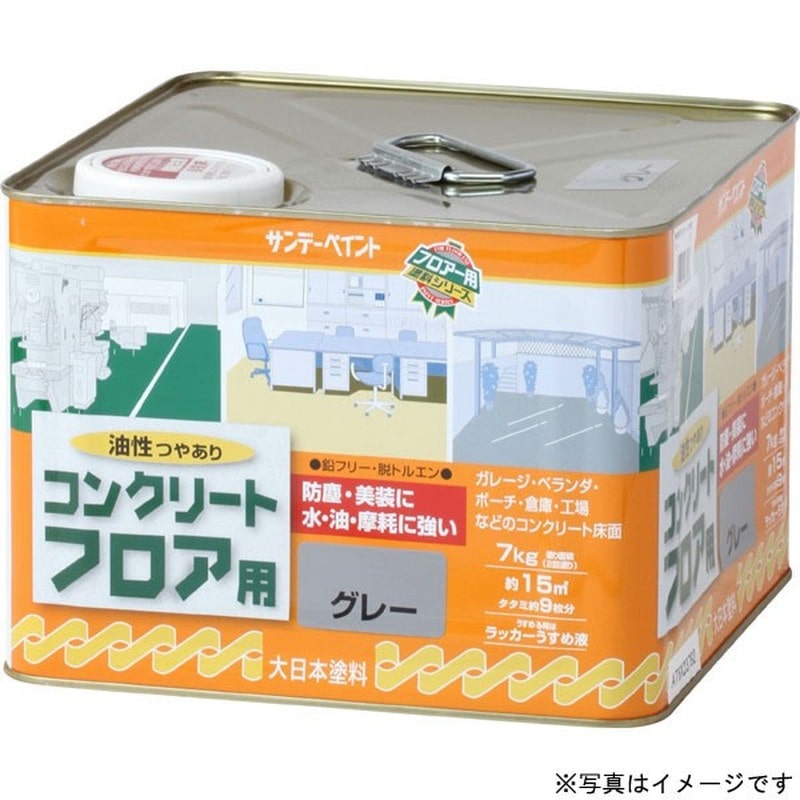 サンデーペイント 9021204 油性コンクリートフロア用 緑 7K #267583 1個(ご注文単位1個)【直送品】