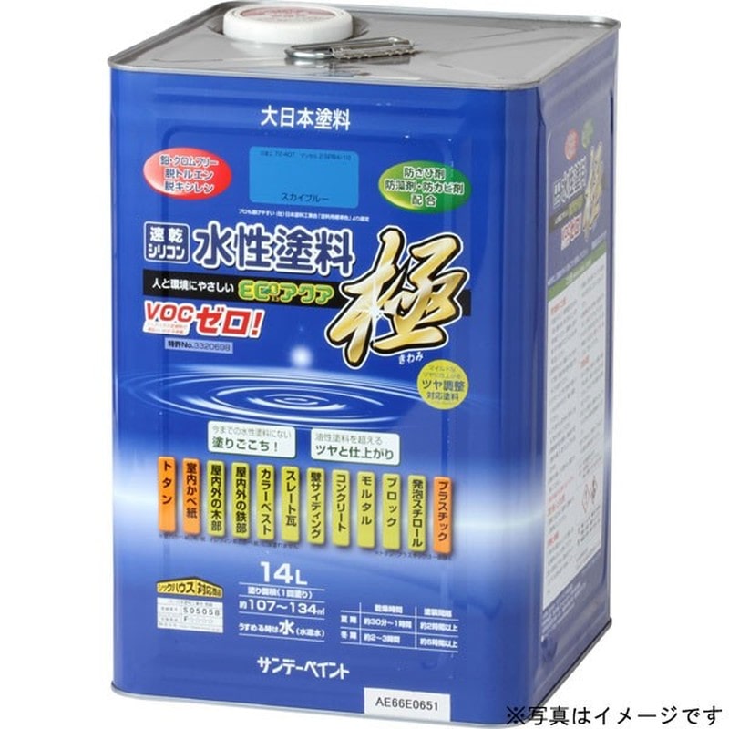 サンデーペイント 9020071 水性ECOアクア ベージュ 14L #276684 1個（ご注文単位1個）【直送品】