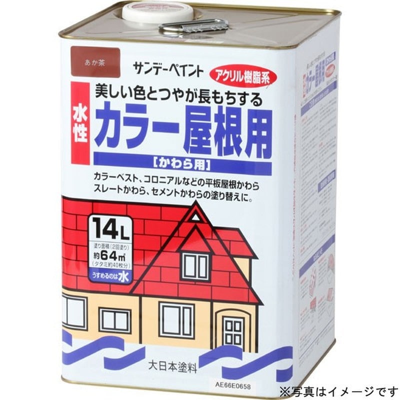 サンデーペイント 9021061 水性カラー屋根用 空色 14L #214C7 1個（ご注文単位1個）【直送品】