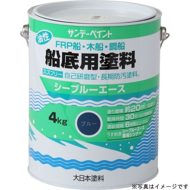 サンデーペイント 9021896 シーブルーエース油性船底塗料 レッド 4K #10B8S 1個（ご注文単位1個）【直送品】