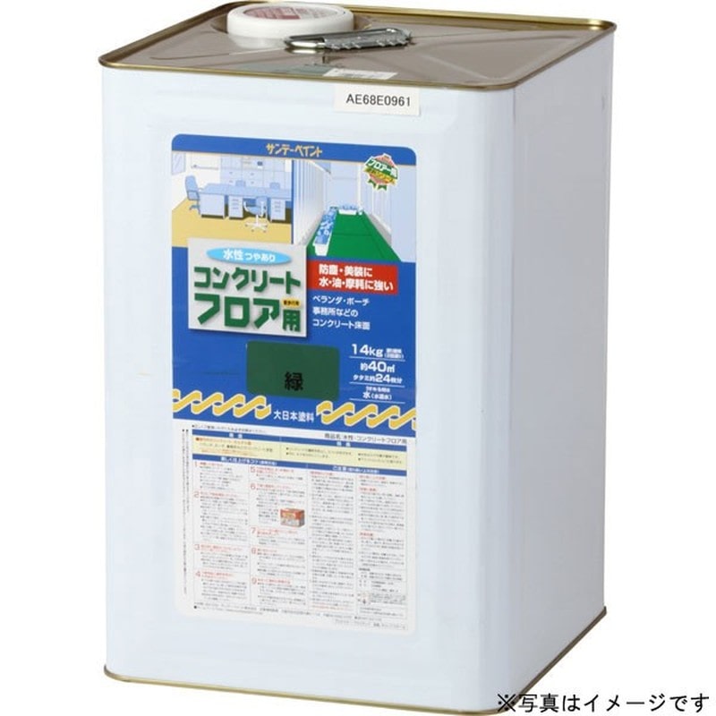 サンデーペイント 9021172 水性コンクリートフロア用 グレー 14K #267507 1個（ご注文単位1個）【直送品】