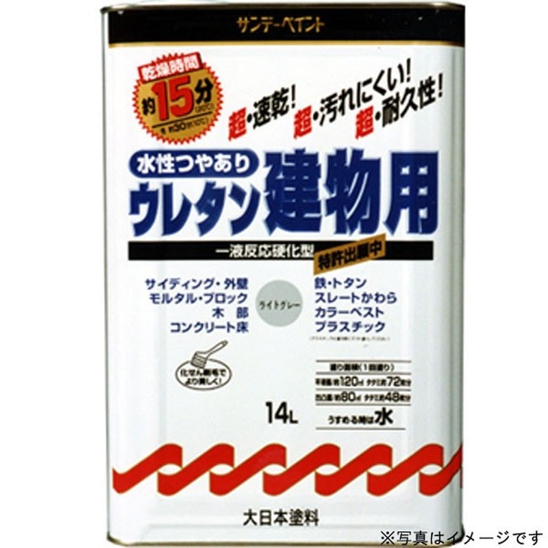 サンデーペイント 9020584 水性ウレタン建物用 アイボリー 14L #153SQ 1個（ご注文単位1個）【直送品】