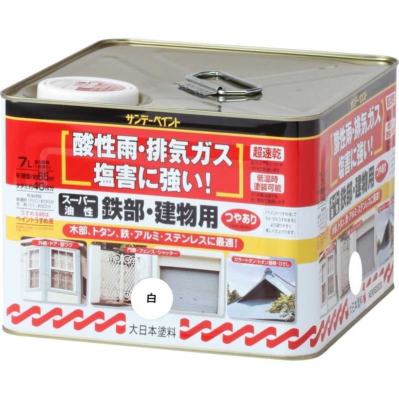 サンデーペイント 902198 スーパー油性鉄部建物 白 7L #251490 1個（ご注文単位1個）【直送品】