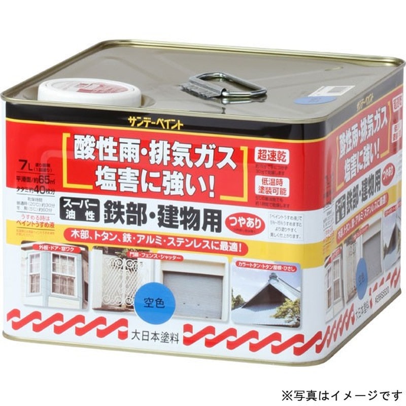 サンデーペイント 902200 スーパー油性鉄部建物 ブラウン 7L #251520 1個（ご注文単位1個）【直送品】