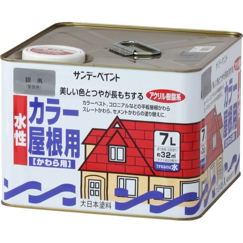 サンデーペイント 9021070 水性カラー屋根用 銀ネズ 7L #23L11 1個（ご注文単位1個）【直送品】