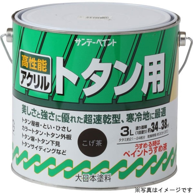 サンデーペイント 9020916 アクリルトタン用塗料 スカイブルー 3L #10D6C 1個（ご注文単位1個）【直送品】
