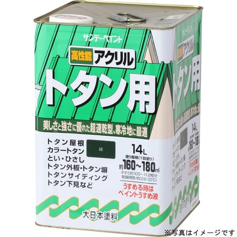 サンデーペイント 9020910 アクリルトタン用塗料 ナスコン 14L #154XC 1個（ご注文単位1個）【直送品】