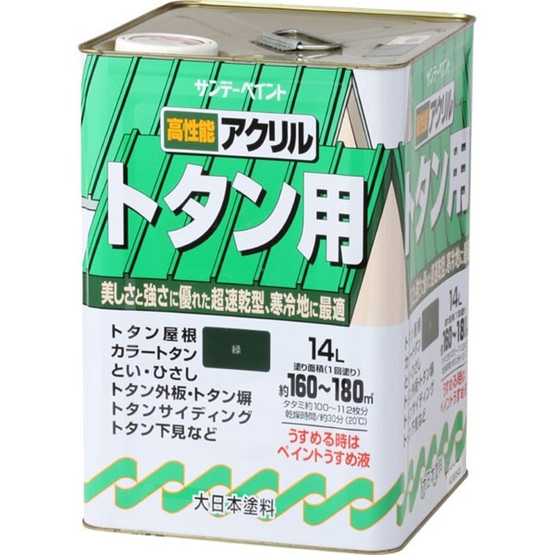 サンデーペイント 9020912 アクリルトタン用塗料 緑 14L #154WW 1個（ご注文単位1個）【直送品】