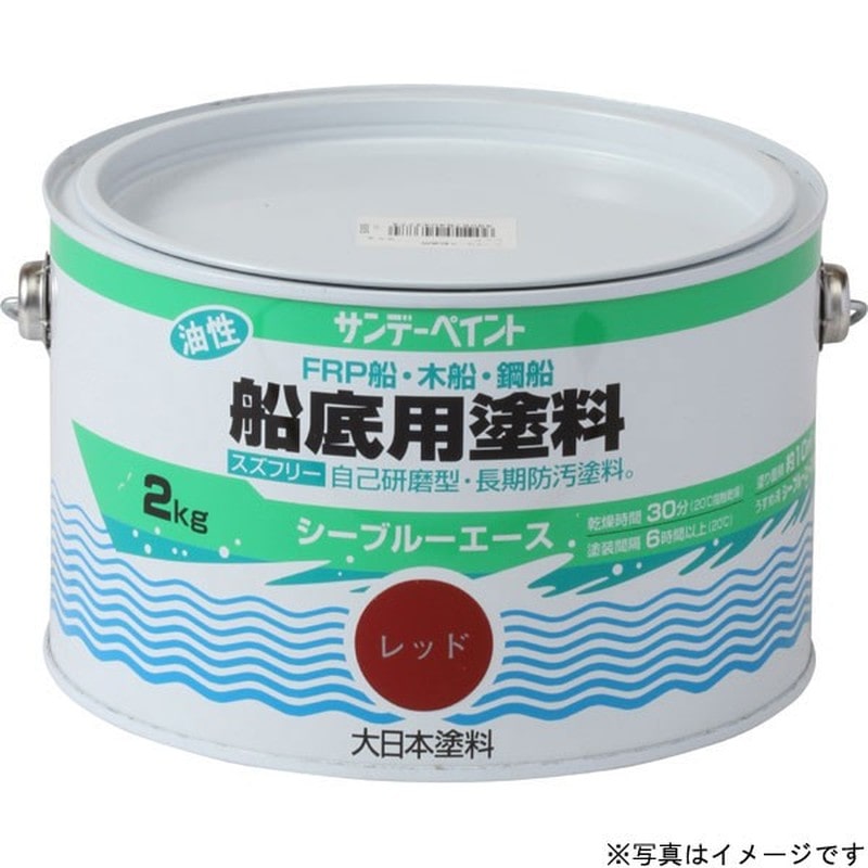 サンデーペイント 9021891 シーブルーエース油性船底塗料 ブルー 2K #10B9S 1個（ご注文単位1個）【直送品】