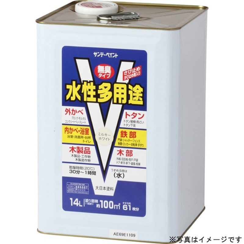 サンデーペイント 9020667 水性多用途 アイボリー 14L #265954 1個（ご注文単位1個）【直送品】