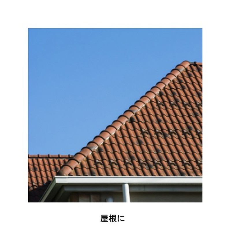 サンデーペイント 9020909 アクリルトタン用塗料 チョコレート 14L #154XA 1個（ご注文単位1個）【直送品】