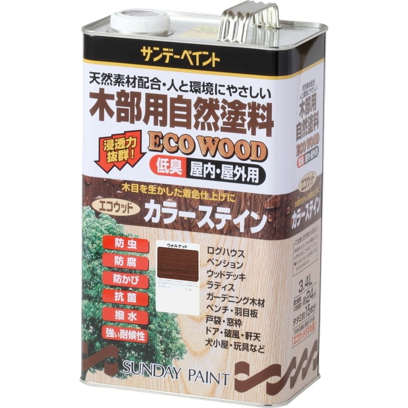 サンデーペイント 9021261 エコウッドカラーステイン ウォルナット3400ml #254699 1個（ご注文単位1個）【直送品】