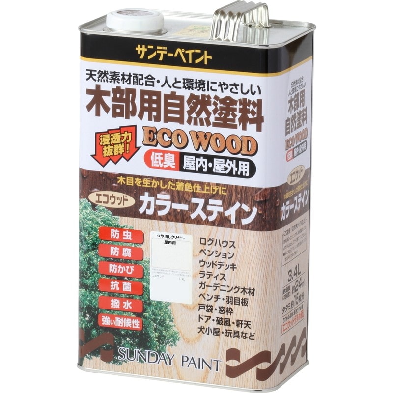サンデーペイント 9021262 エコウッドカラーステインウチツヤケシC3400ml #254750 1個（ご注文単位1個）【直送品】