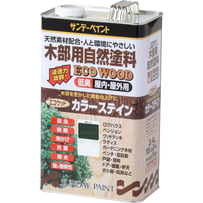 サンデーペイント 9021264 エコウッドカラーステイン グリーン 3400ml #254811 1個（ご注文単位1個）【直送品】