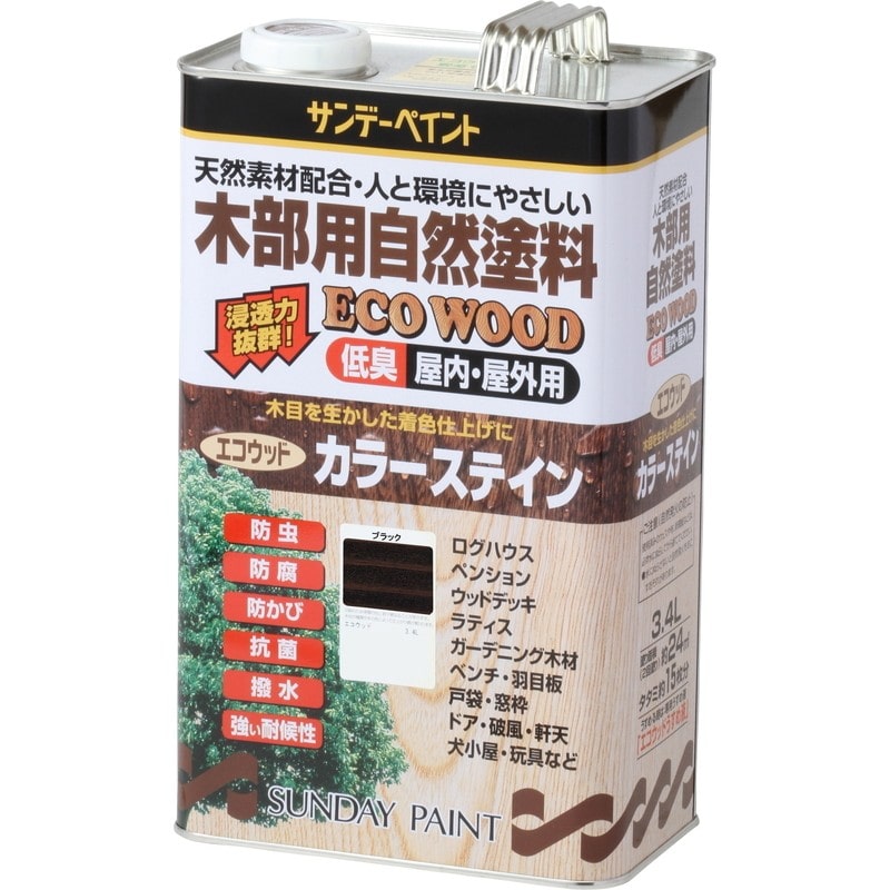 サンデーペイント 9021268 エコウッドカラーステイン ブラック 3400ml #254903 1個（ご注文単位1個）【直送品】