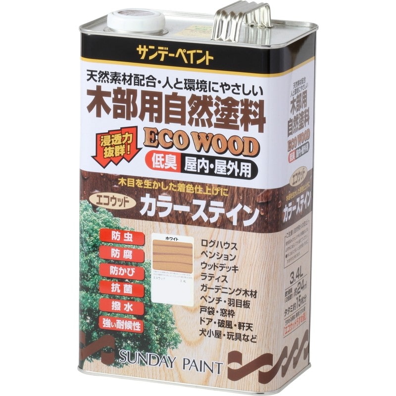 サンデーペイント 9021269 エコウッドカラーステイン 白 3400ml #254965 1個（ご注文単位1個）【直送品】