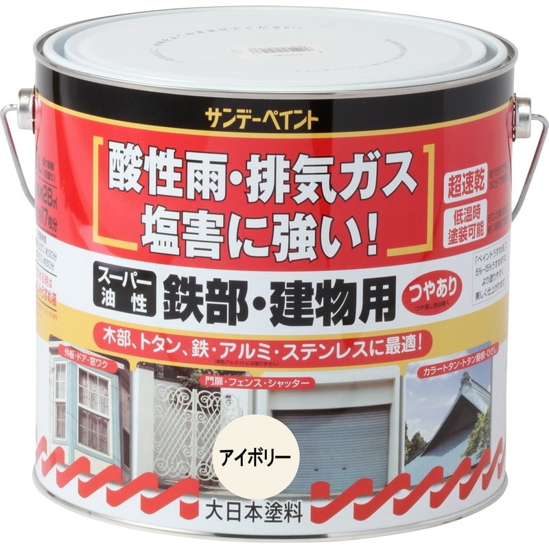 サンデーペイント 9020759 スーパー油性鉄部建物 アイボリー 3L #251452 1個（ご注文単位1個）【直送品】
