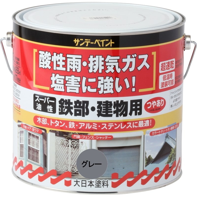 サンデーペイント 9020760 スーパー油性鉄部建物 グレー 3L #251421 1個（ご注文単位1個）【直送品】
