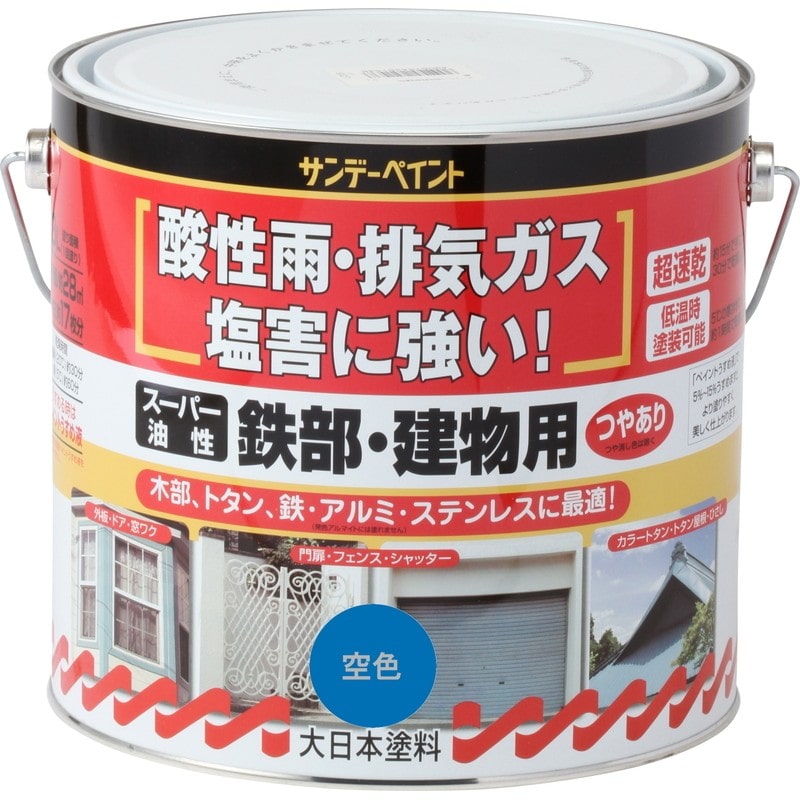 サンデーペイント 9020763 スーパー油性鉄部建物 空色 3L #251445 1個（ご注文単位1個）【直送品】