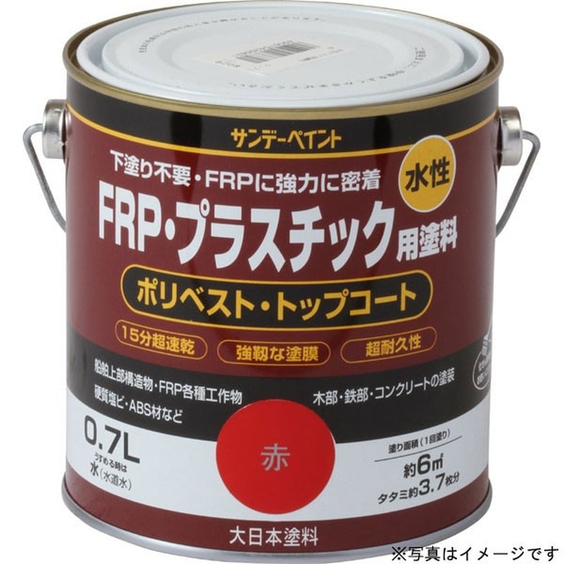 サンデーペイント 9021939 水性FRPプラスチック塗料 透明 700ml #266906 1個（ご注文単位1個）【直送品】