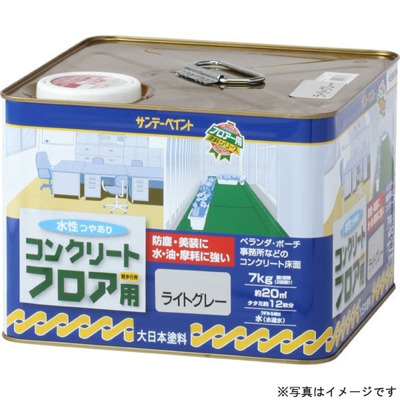 サンデーペイント 9021196 水性コンクリートフロア用 緑 7K #267460 1個（ご注文単位1個）【直送品】