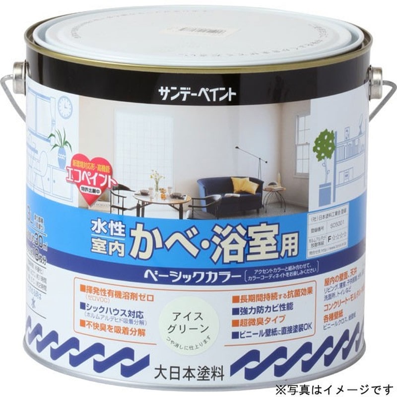 サンデーペイント 9021133 水性室内かべ浴室 アイスホワイト 3L #260799 1個（ご注文単位1個）【直送品】