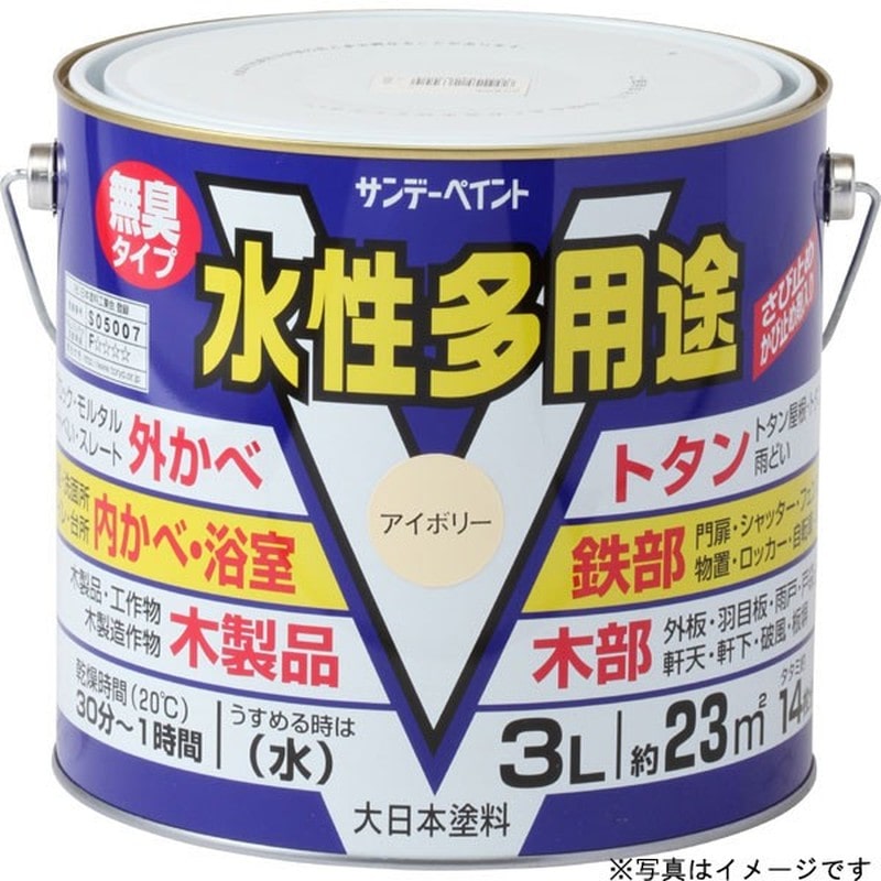 サンデーペイント 9020712 水性多用途 茶 3L #263028 1個（ご注文単位1個）【直送品】