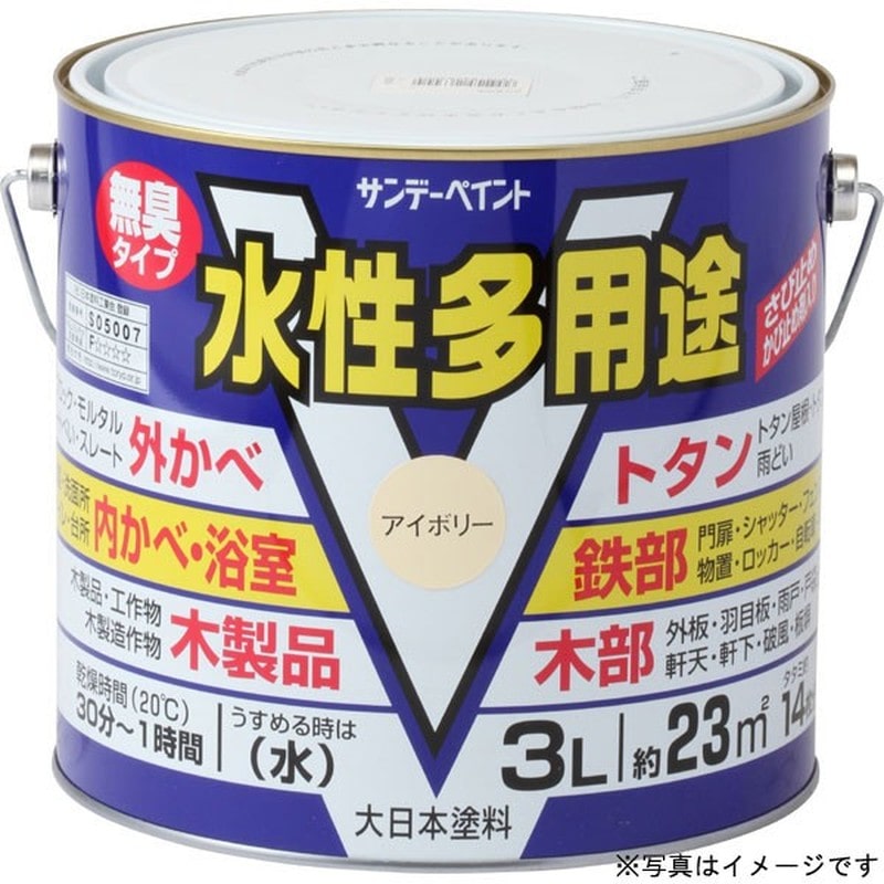 サンデーペイント 9020715 水性多用途 ライトグレー 3L #263059 1個(ご注文単位1個)【直送品】