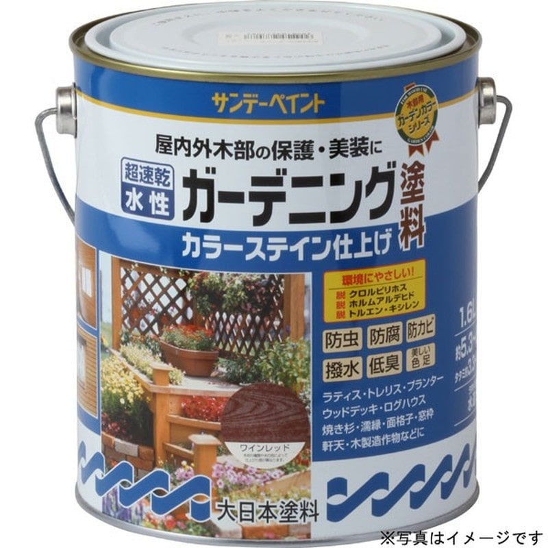 サンデーペイント 9021375 水性ガーデニングカラーステイン 白 1600 #265367 1個（ご注文単位1個）【直送品】