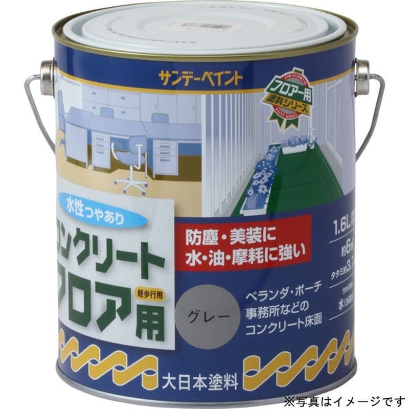 サンデーペイント 9021182 水性コンクリートフロア用 緑 1600ml #267392 1個（ご注文単位1個）【直送品】