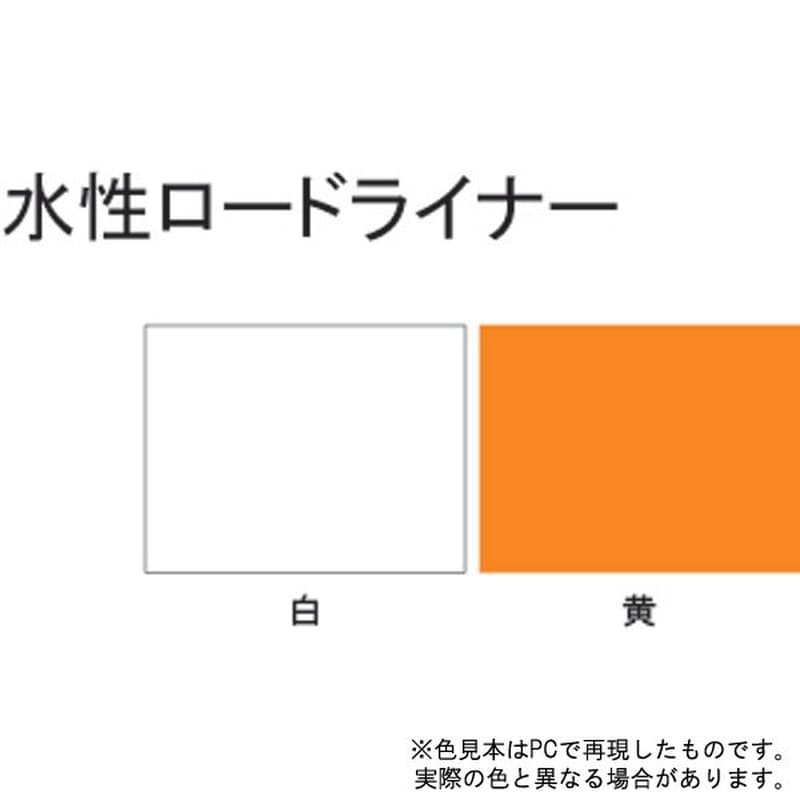 サンデーペイント 9021210 水性ロードライナー 白 1600ml #258802 1個（ご注文単位1個）【直送品】
