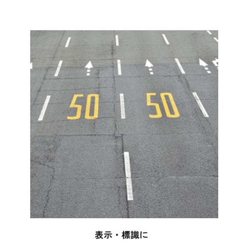 サンデーペイント 9021214 水性ロードライナー 白 7L #258826 1個（ご注文単位1個）【直送品】