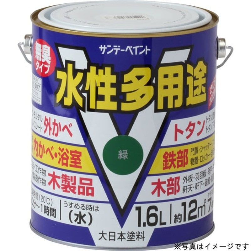 サンデーペイント 9020677 水性多用途 コーヒーBR 1600ml #23K63 1個（ご注文単位1個）【直送品】