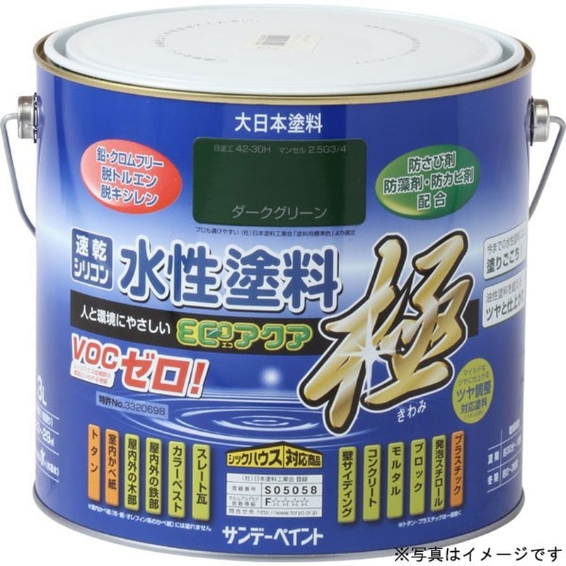 サンデーペイント 9020280 水性ECOアクア Dブラウン 3L #274475 1個(ご注文単位1個)【直送品】