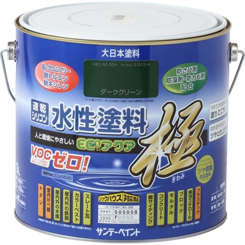 サンデーペイント 9020296 水性ECOアクア ダークGR 3L #274444 1個（ご注文単位1個）【直送品】