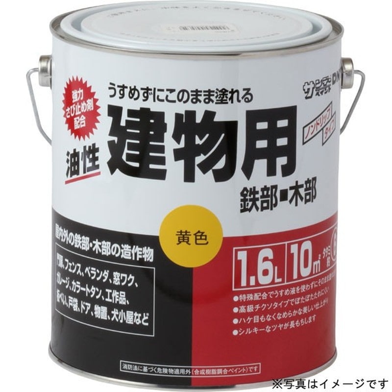 サンデーペイント 9020783 油性建物用 茶 1600ml #20EE3 1個（ご注文単位1個）【直送品】
