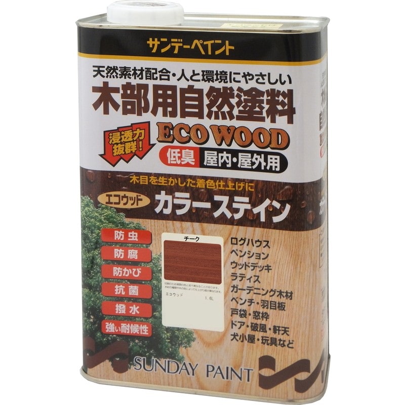 サンデーペイント 9021245 エコウッドカラーステイン チーク 1600ml #254866 1個（ご注文単位1個）【直送品】