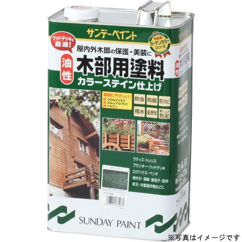 サンデーペイント 9021338 油性木部カラーステイン チーク 3400ml #264902 1個（ご注文単位1個）【直送品】