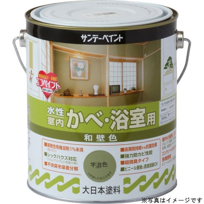 サンデーペイント 9021154 水性室内かべ浴室和壁 ウグイス1600ml #260997 1個（ご注文単位1個）【直送品】