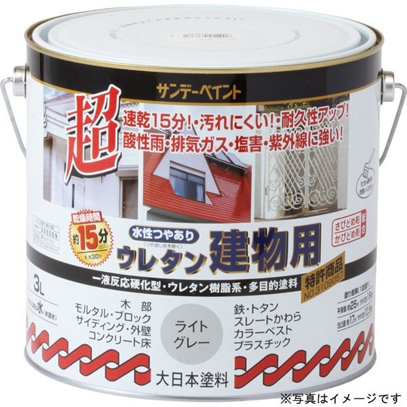 サンデーペイント 9020639 水性ウレタン建物用 チョコレート 3L #23MM4 1個（ご注文単位1個）【直送品】