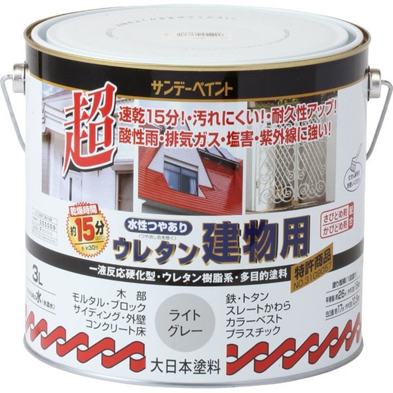 サンデーペイント 9020642 水性ウレタン建物用 ライトグレー 3L #23M24 1個（ご注文単位1個）【直送品】